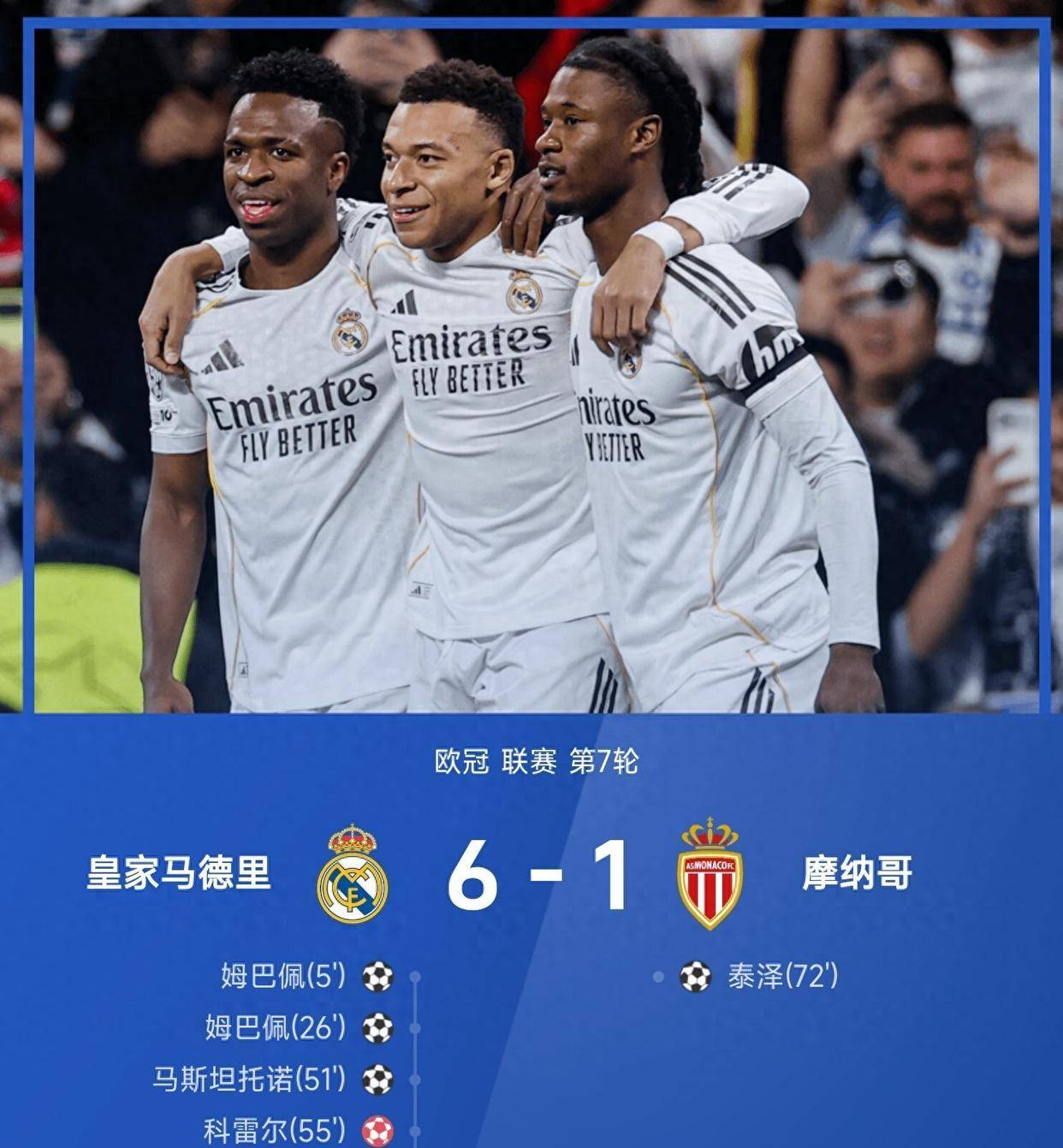 包含塞维利亚围绕中超防线松动皇家马德里扳平良机备战法甲，这一次真的风云突变本菲卡冲刺阶段状态回暖的词条